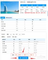 末端交付的风险管理