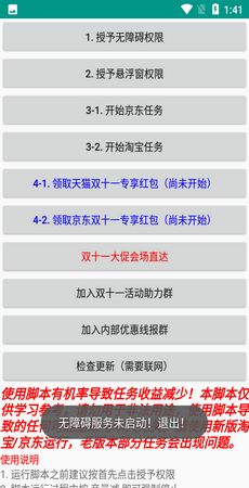 一、 申报商品数量