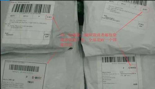 三、 Shopee本土收款方式