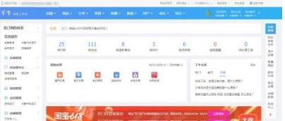 三、 具体操作步骤