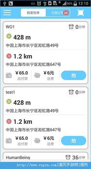 三、 如何获得京东众包新人奖励