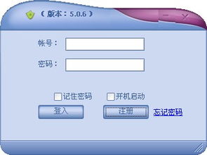 二、 淘宝免费推广软件推荐