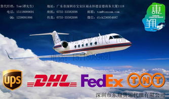 飞豹FBA一站式美国本土物流服务