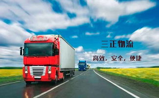 亚马逊LTL预约安排的主要步骤