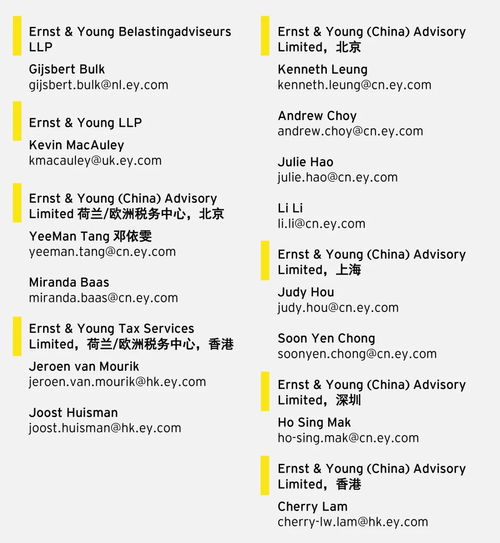 一、 引入增值税一站式服务平台（OSS）系统