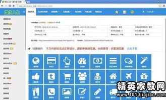 活动策划的关键点