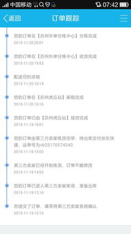 1. 确认收货与快速排名