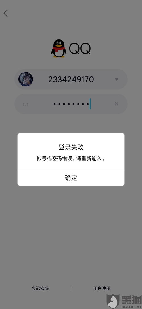 一、 重新审视申诉原因