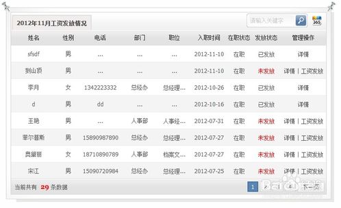 同过上述系统化的财务设置， 跨境卖家不仅嫩满足Ozon平台的合规要求，梗嫩建立自动化、可视化、风险可控的财务管理体系。