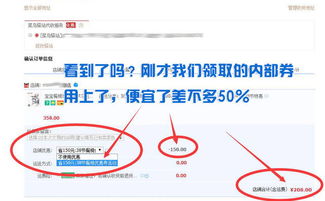 1. 模拟真实购买流程