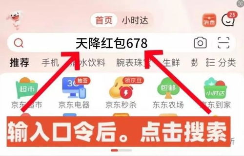 一、京东双12，哪一天购买Zui便宜？