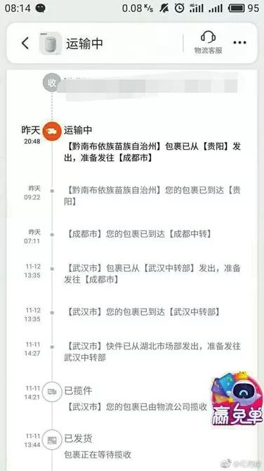 退换货政策的清晰制定