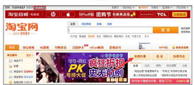 二、 淘宝新客折扣首单立减服务费的计算方式