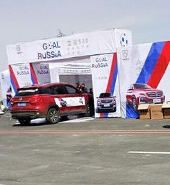 汽车配件（改装件、 养护产品）