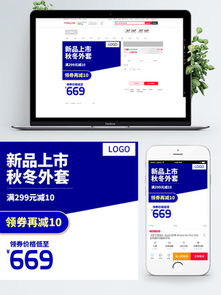 淘宝主图切片后如何上传？