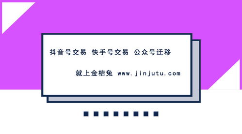 二、 抖音小店的收费模式：明确标准，助力商家