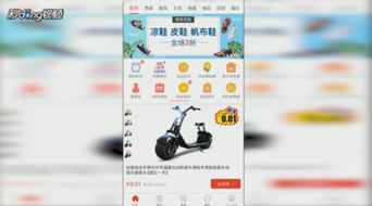 1. 领券中心专属券与平台公开券的叠加使用