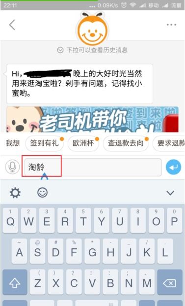 二、淘宝官方的立场与规定