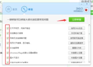 网络问题：网络连接不稳定或速度较慢可Neng导致无法替换首页频道