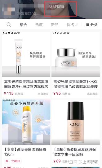 如何辨别抖音上化妆品的正品性