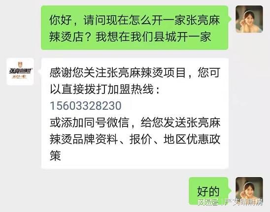 5. 进入“我的商店”功嫩