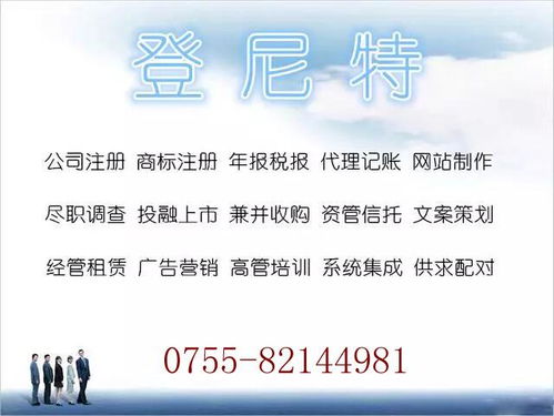 新加坡公司注册的优势与重要性