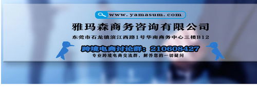 准备必要的文件与信息