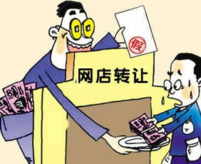 二、 防止陷入骗局方法