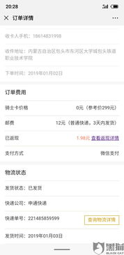 邮费计算的重要性