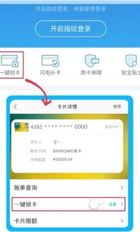 四、 淘宝补单操作要点