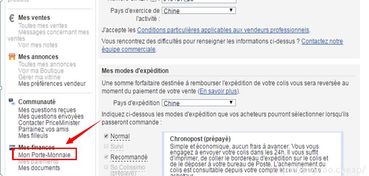 登录卖家后台与确认活动规则