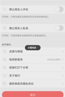 二、 快手视频制作技巧详解