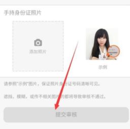 实名认证：确保您Yi完成抖音账户实名认证