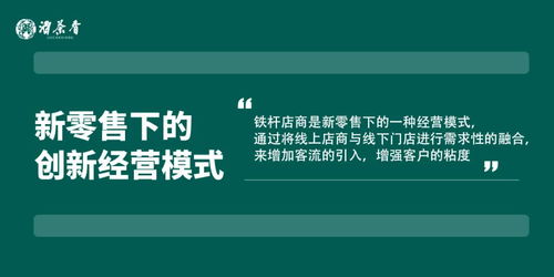 市场定位：精准把握消费者需求