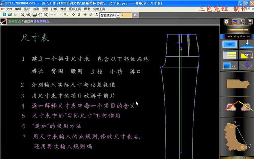 1. 商品详情页的尺码优先展示顺序
