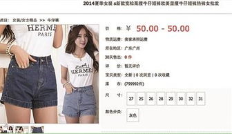 五、 淘宝开店年龄限制的合理性分析