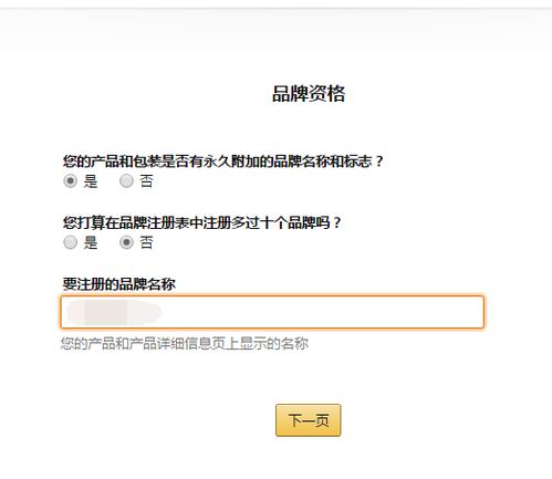 选择合适的类别