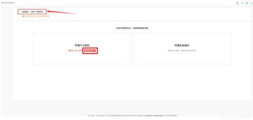 京东联盟概述：一种强大的推广工具