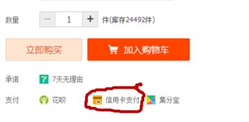 二、 交易手续费详解