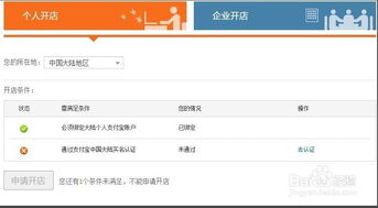 手机号码：虚拟办公的钥匙