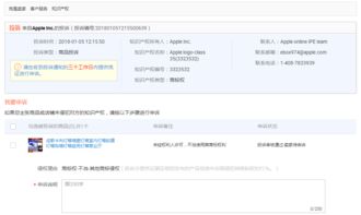 淘宝商标侵权投诉扣几分？规则是什么？
