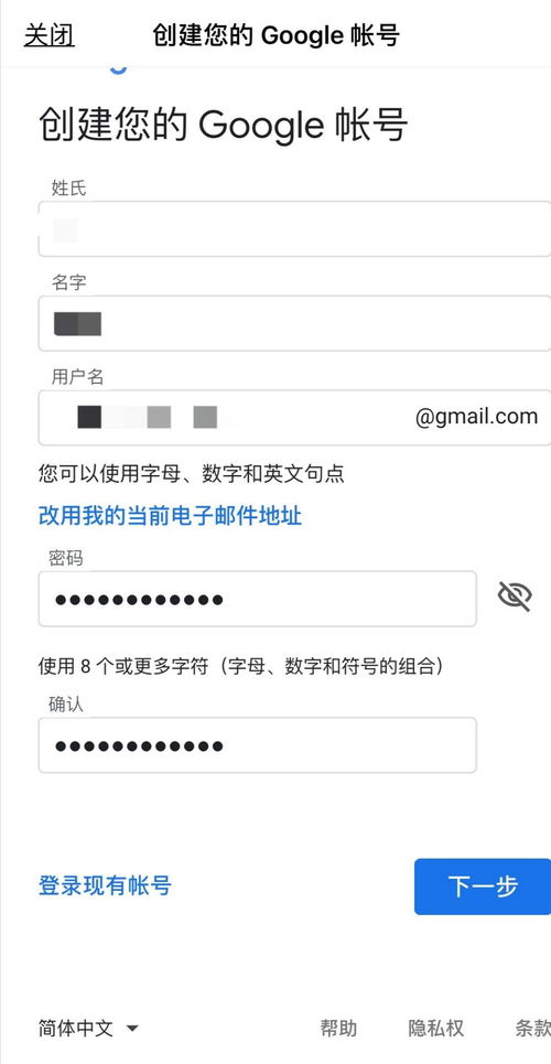 一、 注册谷歌账户的重要性