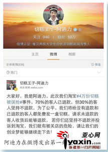 三、 退货方式的选择与比较