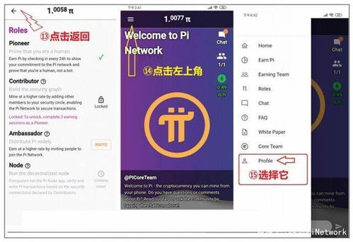 一、TikTok官方物流规则概览