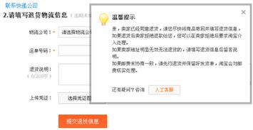 商家侧动作要点