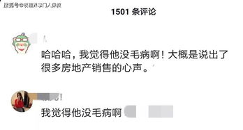 二、一个赞多少钱？