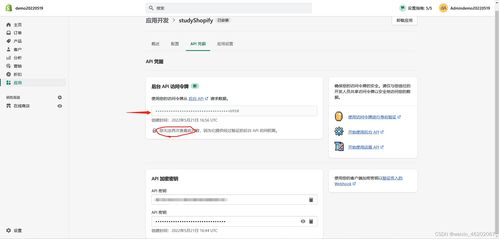 添加特殊字符或表情符号