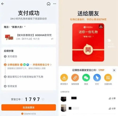 二、 淘宝联盟的运作模式及注意事项