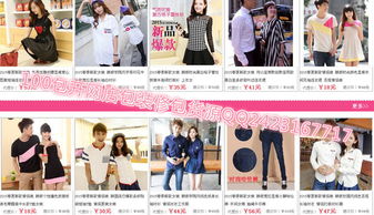 先说说时尚的夏季服装永远是不可忽视的热门品类。