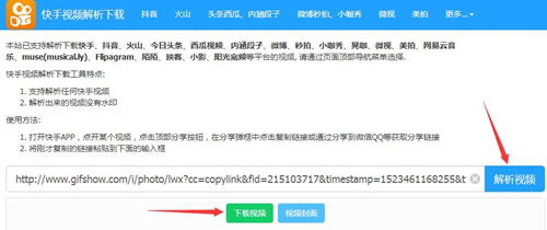 （2）结合线上线下活动